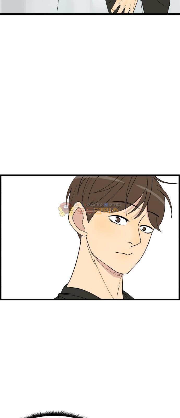 오직 나의 주인님 18화 2