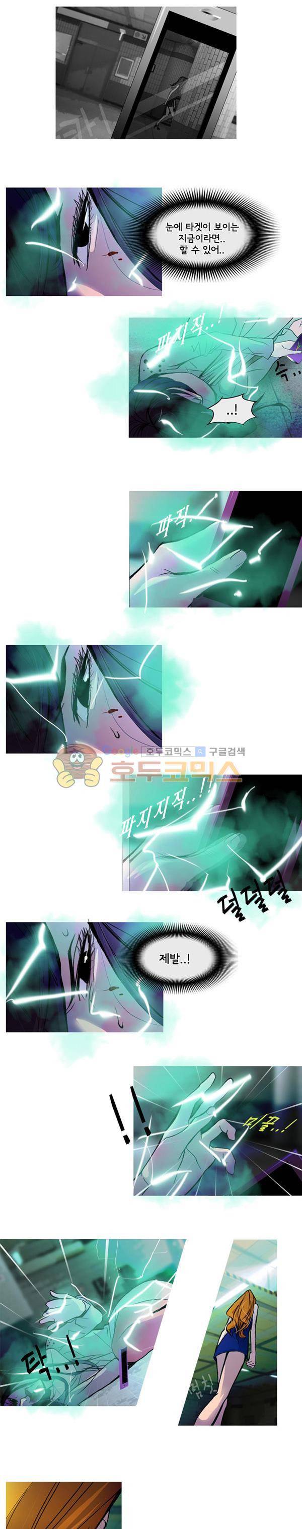 몽쥬페 시즌2 13화 2