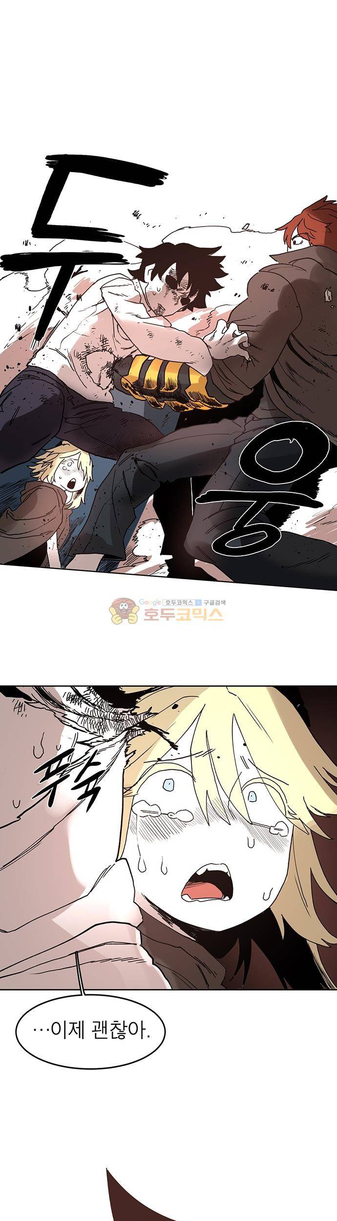 도와줘요, 이비씨! 30화 1