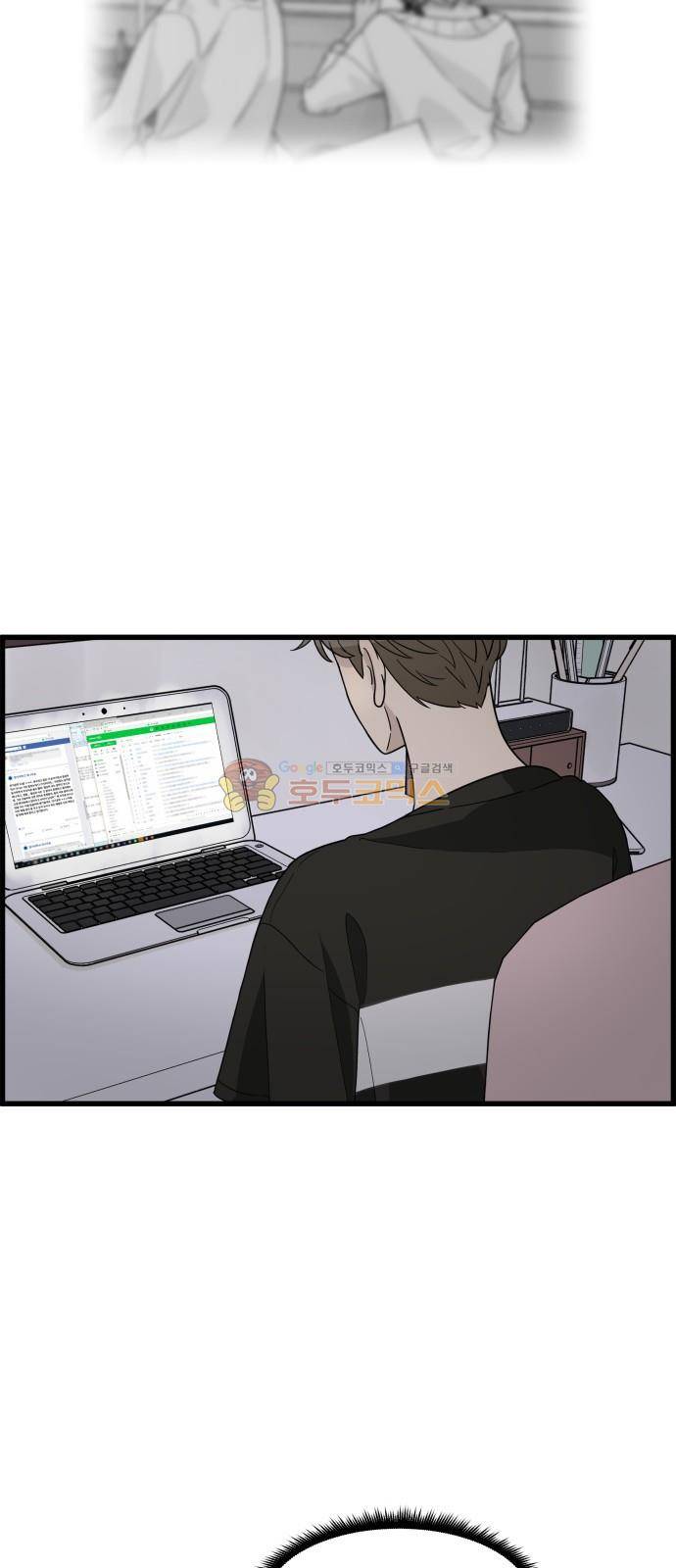 오직 나의 주인님 40화 7