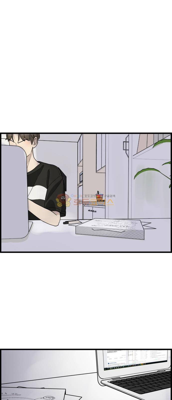 오직 나의 주인님 40화 10