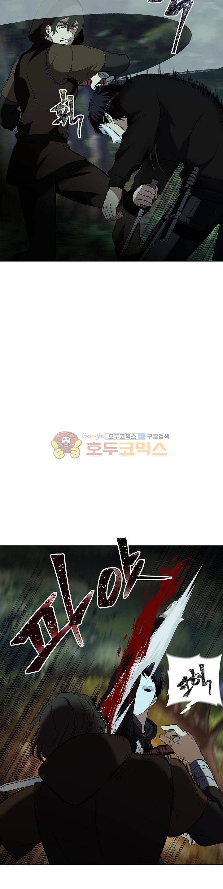 두 번 사는 랭커 13화 9