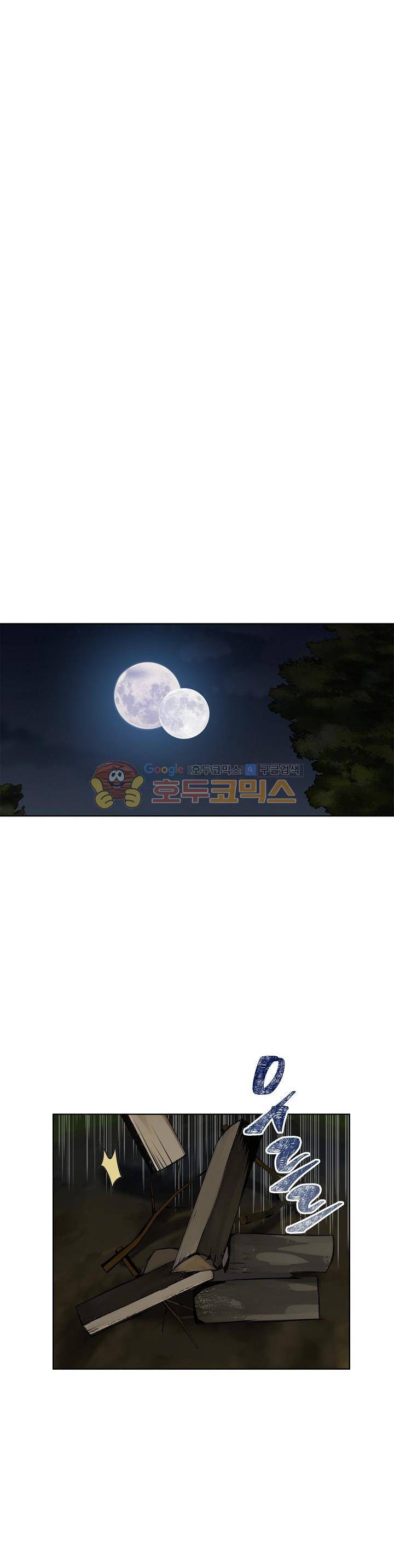 두 번 사는 랭커 13화 19