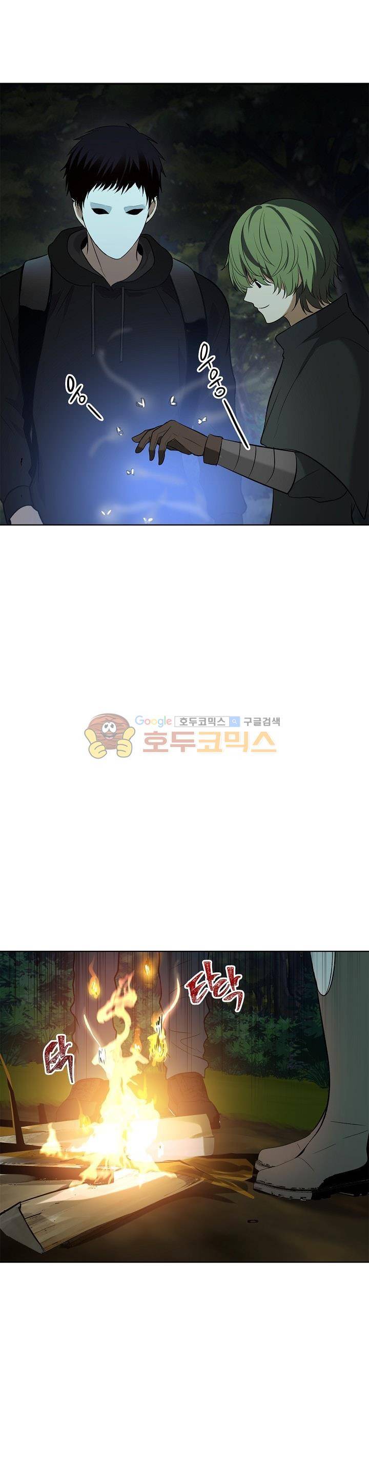 두 번 사는 랭커 13화 21