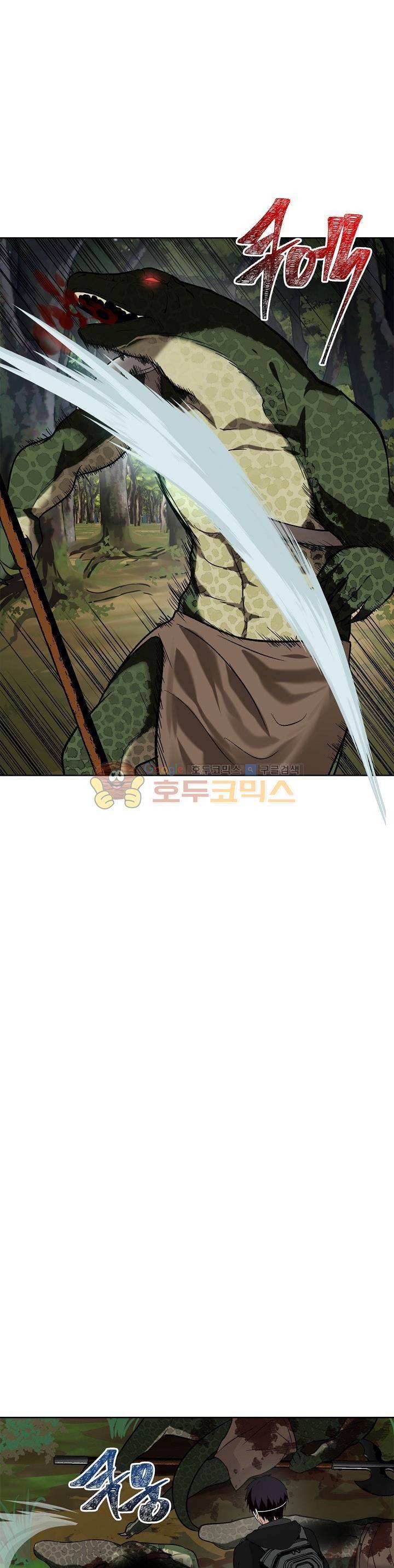 두 번 사는 랭커 13화 25