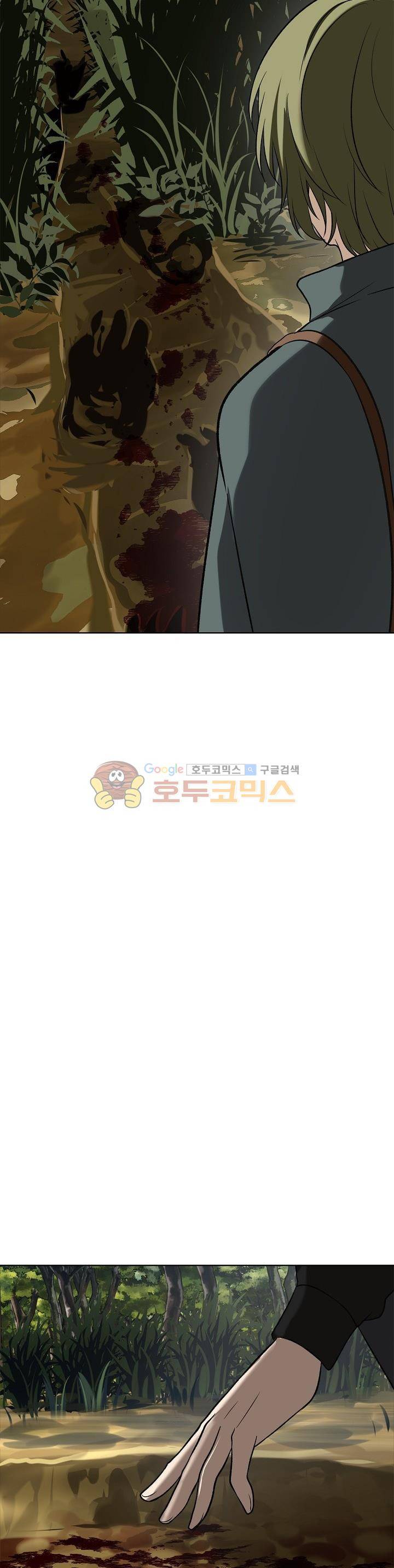 두 번 사는 랭커 13화 29