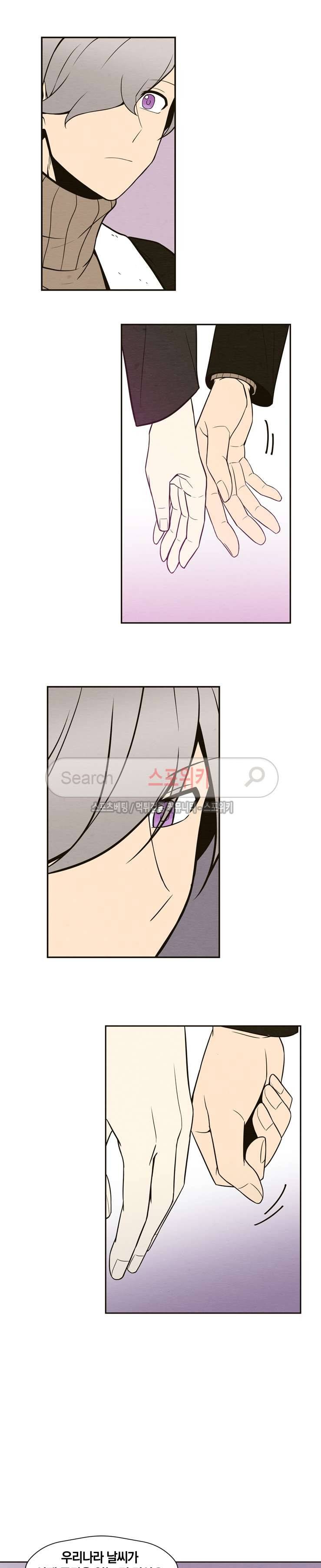 호랑떡집 최종화 11