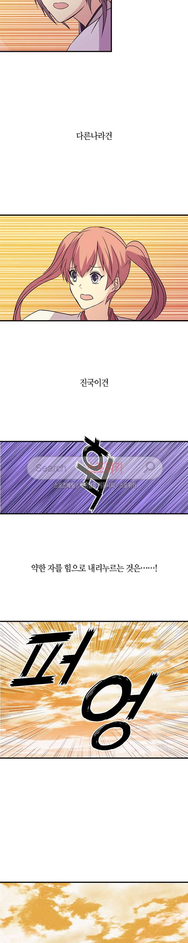 재생 25화 5