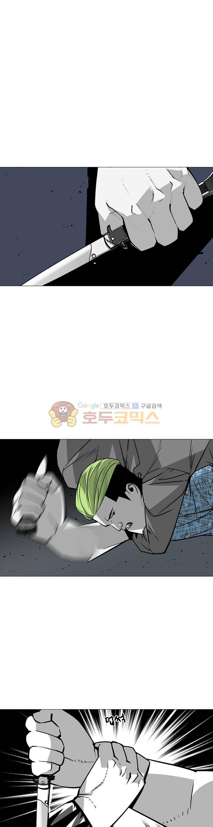 서브미션 70화 1