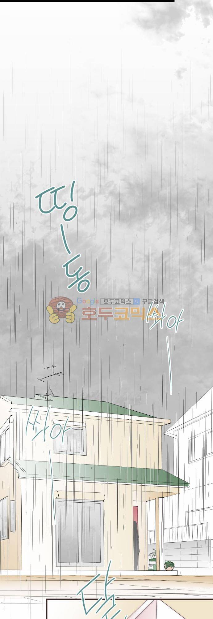 카제카나타 71화 - 흐린 청록색과 아리스의 질문 6