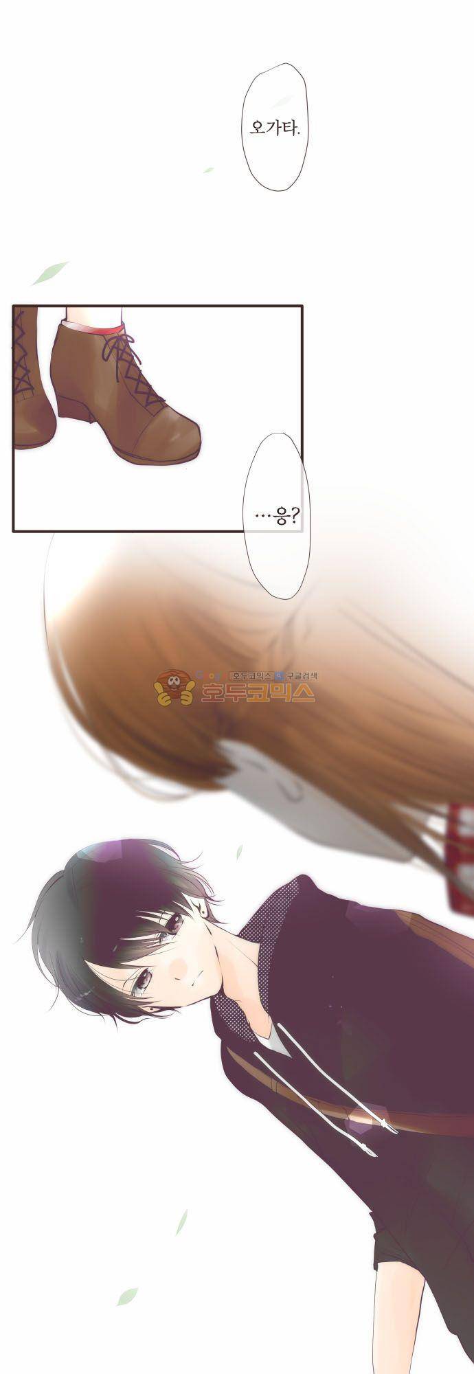 카제카나타 85화 - 백록색과 시선과 두근거림 6