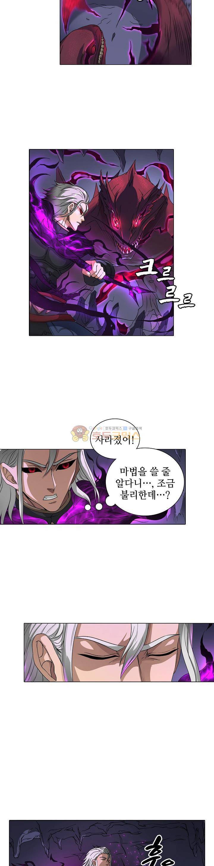 T.K.R (The killer returns) 97화 4