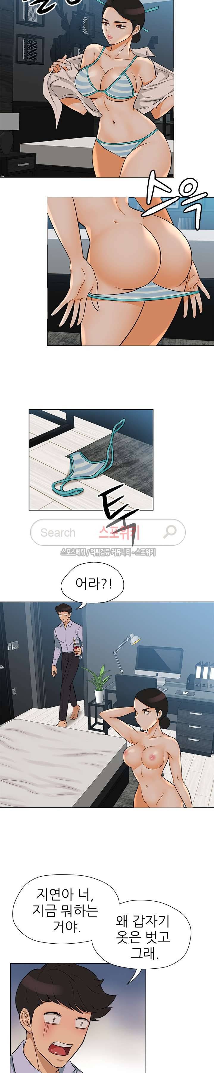 화려한 복귀 14화 3