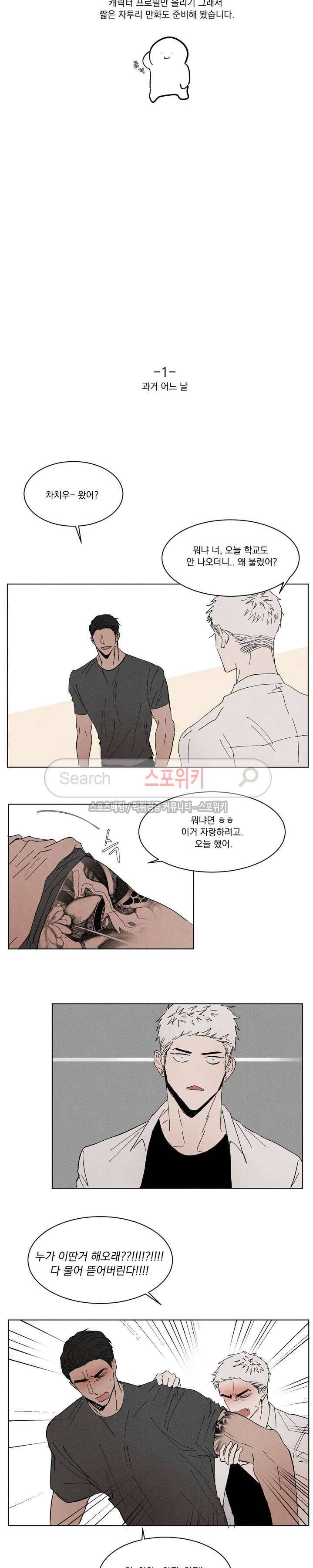 복학생 휴재공지 2