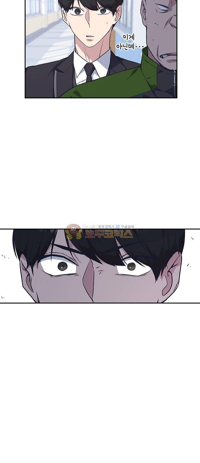 스터디그룹 21화 14
