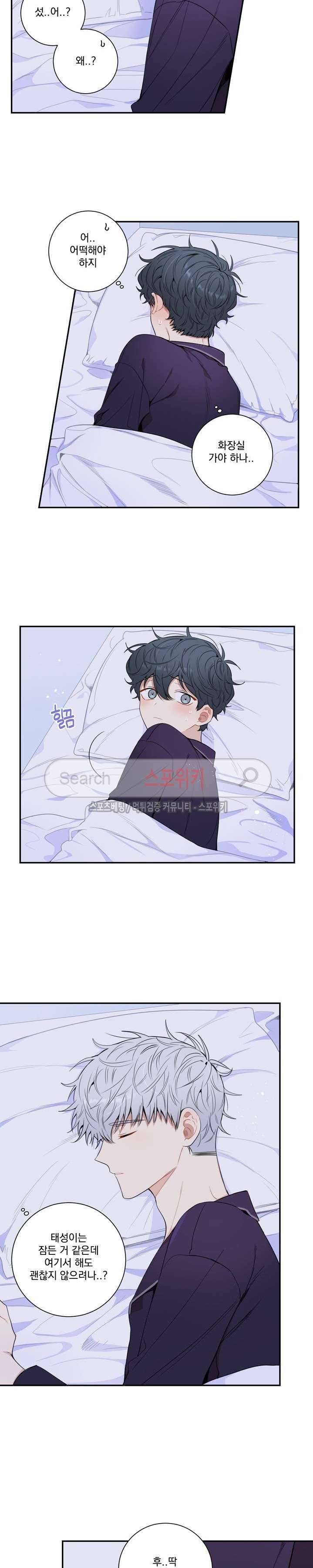 겨울 지나 벚꽃 시즌3 12화 10