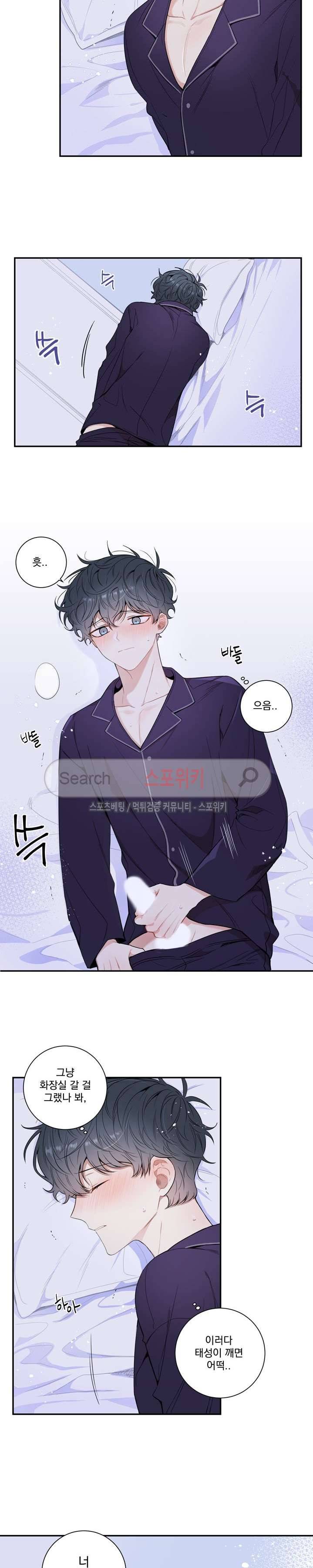 겨울 지나 벚꽃 시즌3 12화 12