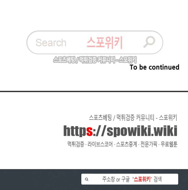 겨울 지나 벚꽃 시즌3 12화 19