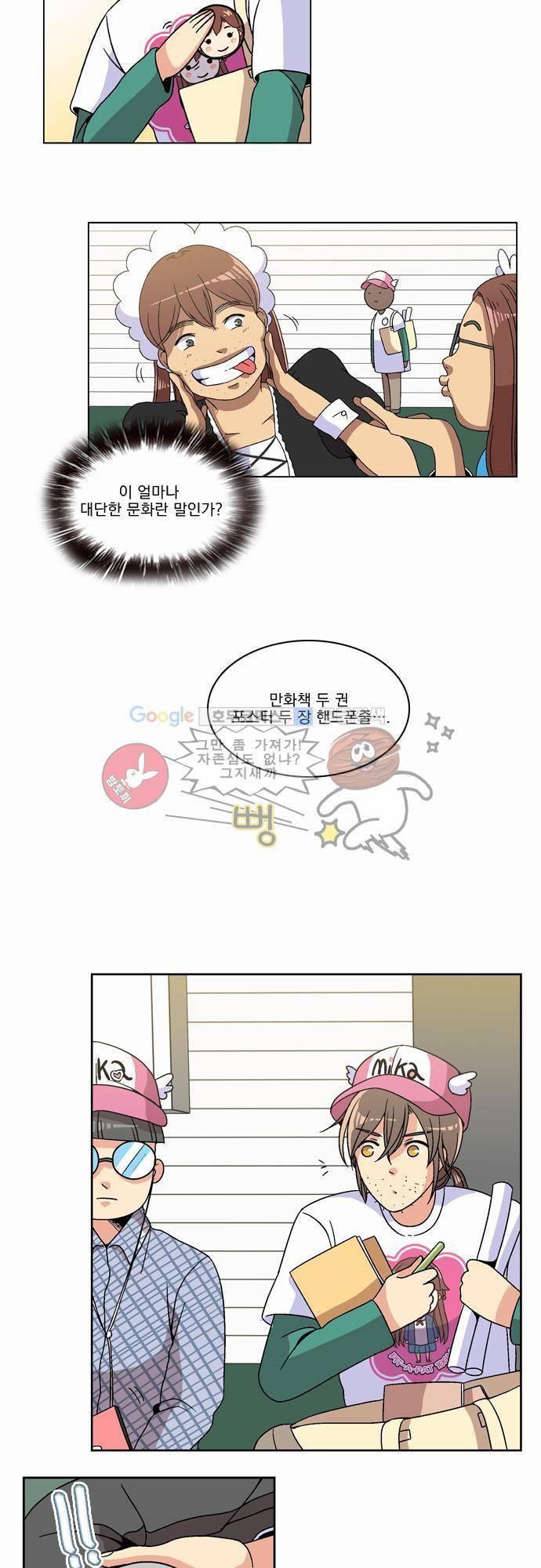 성안에 오더쿠펼구 5화 - 베르들레, 먼지가 되어 9