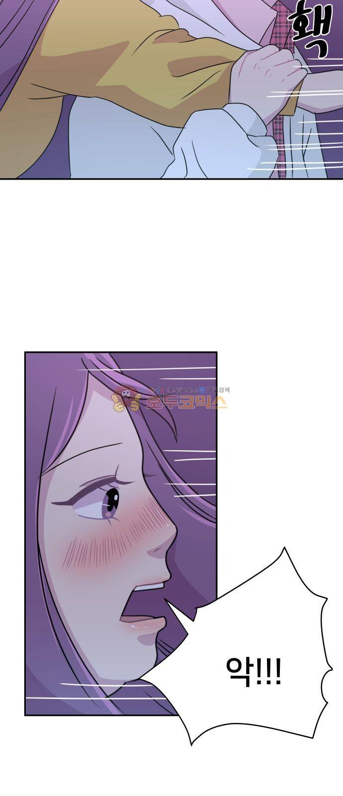 8월의 눈보라 29화 10