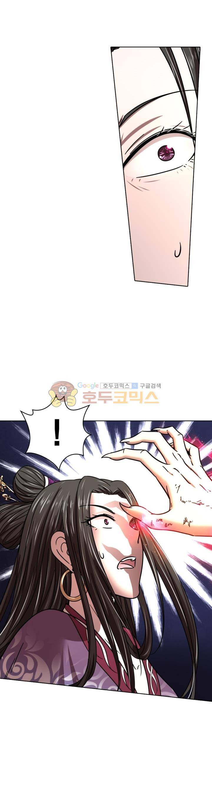 정령사: 나타르 전기 300화 6