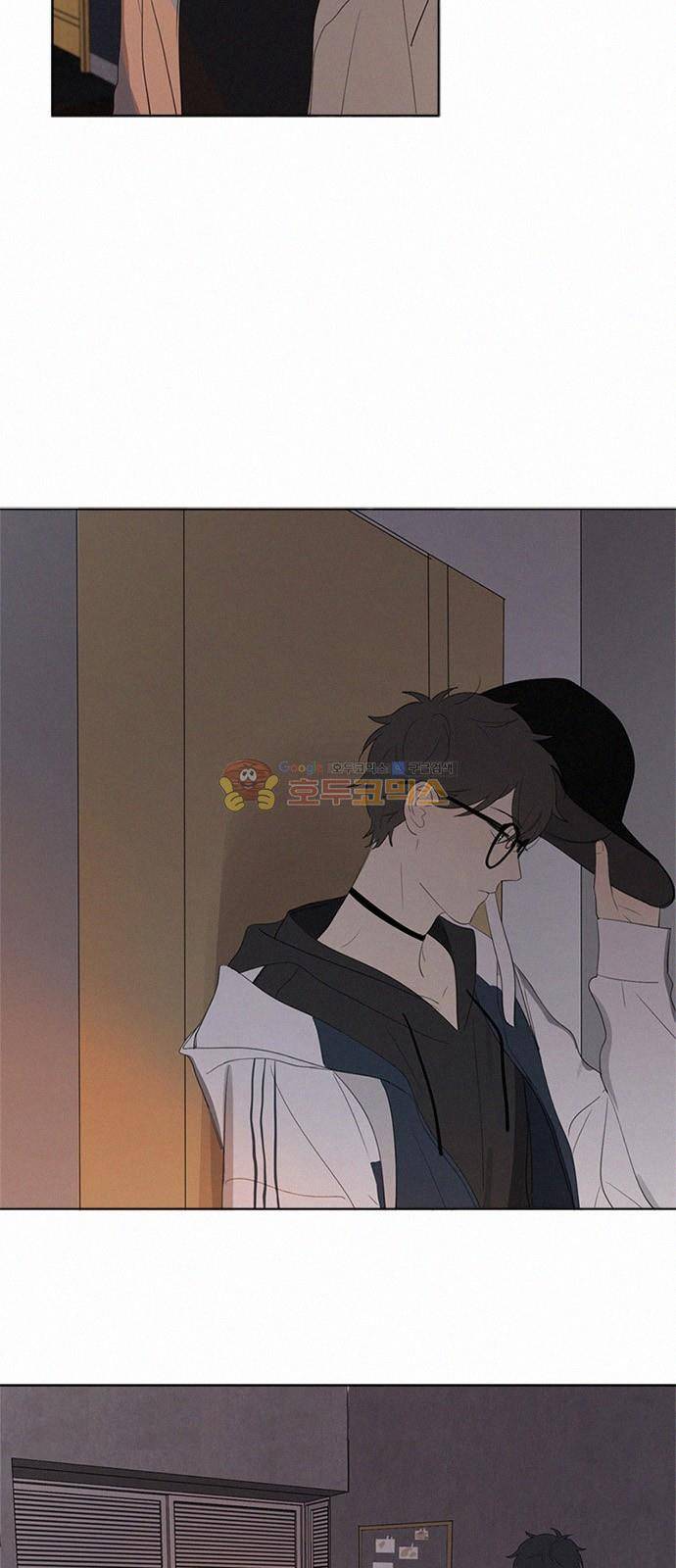 Here U Are 48화 8