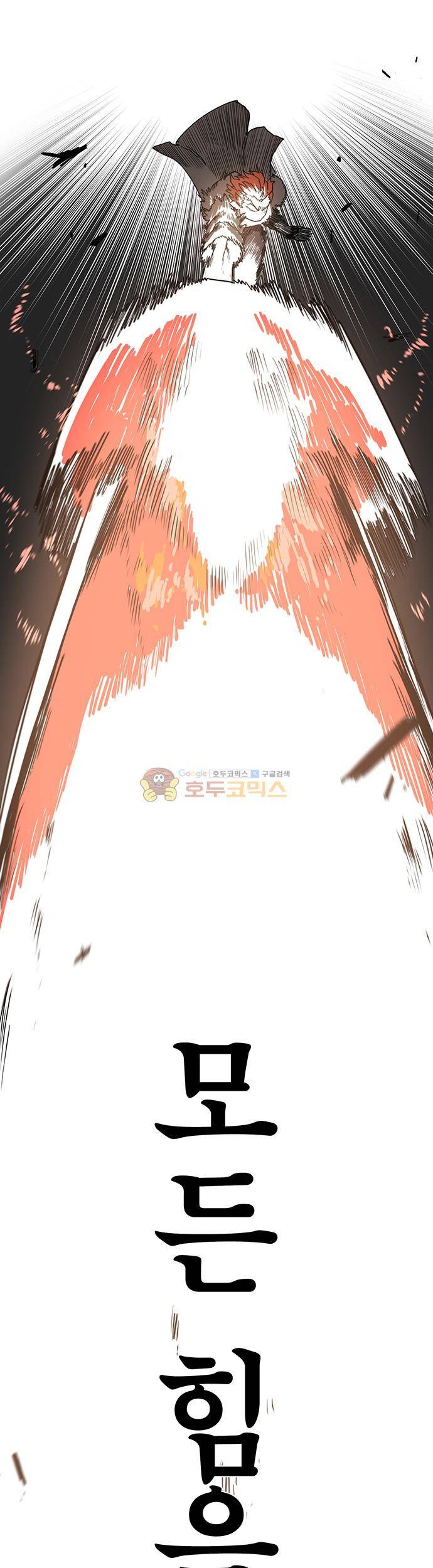 도와줘요, 이비씨! 35화 4