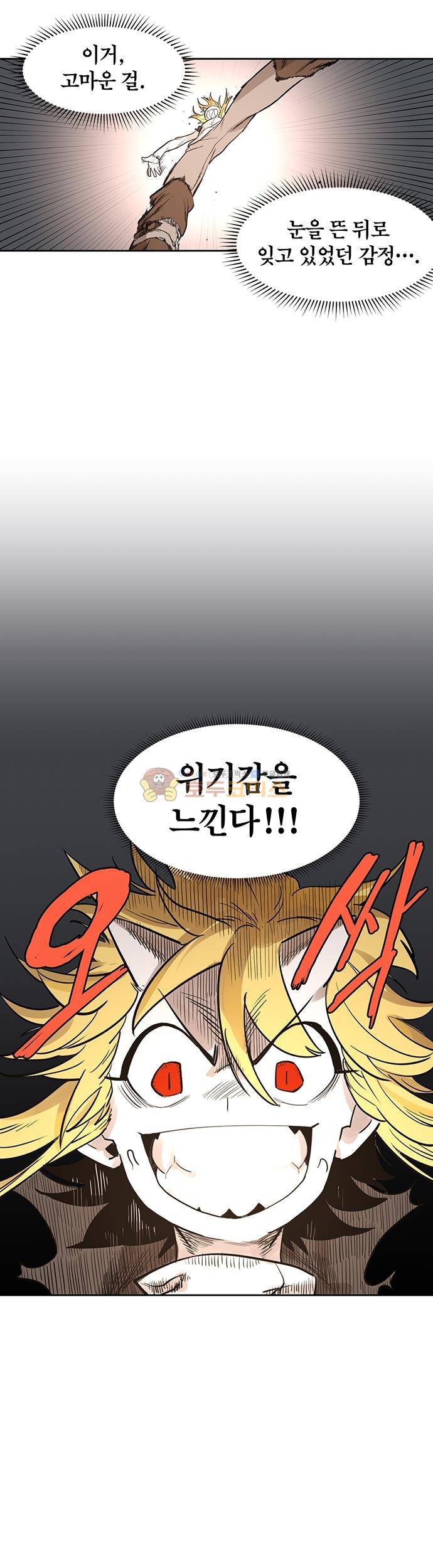 도와줘요, 이비씨! 35화 7