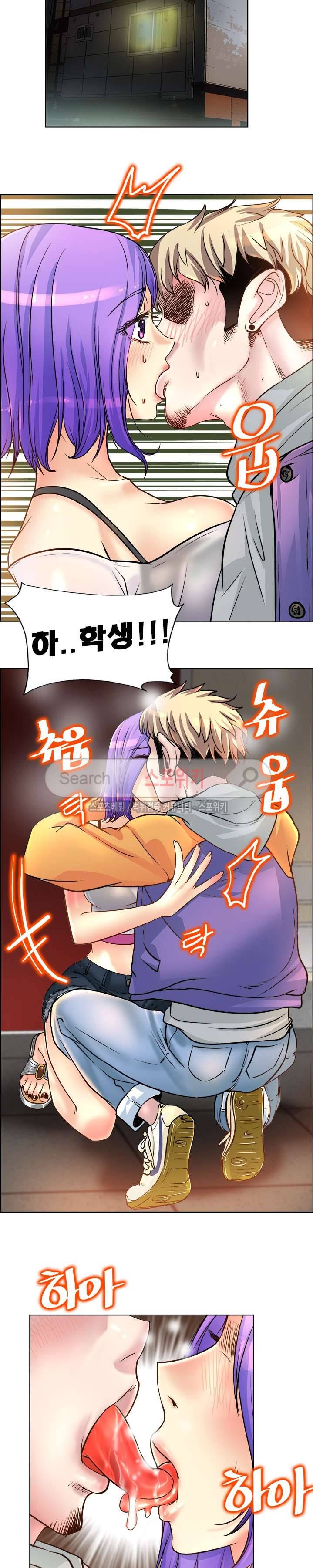 너와나의 연결고리 19화 3