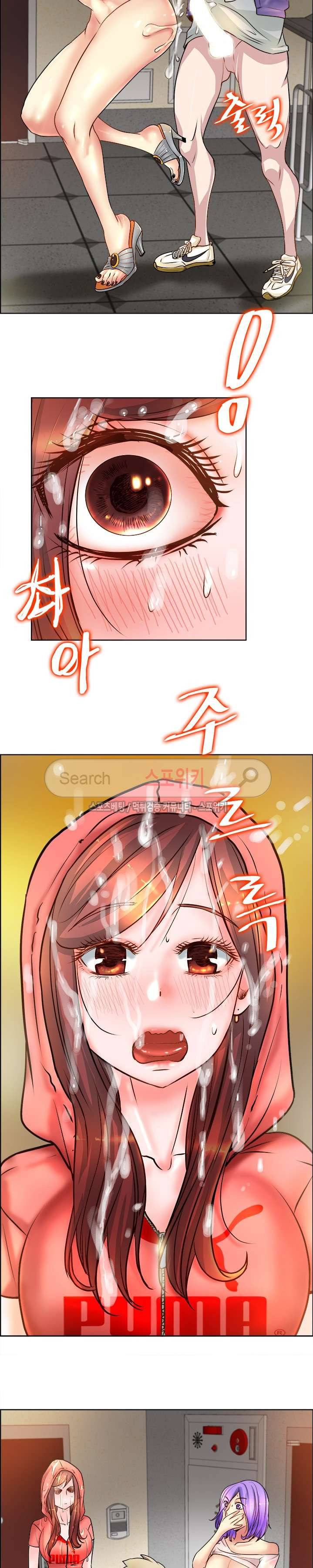 너와나의 연결고리 19화 15