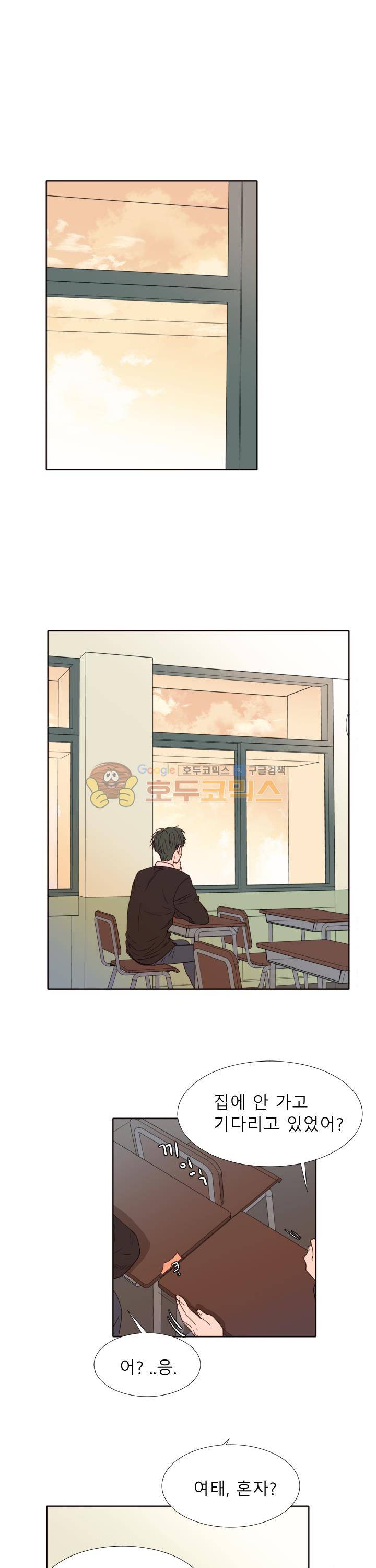 남의BL만화 112화 18