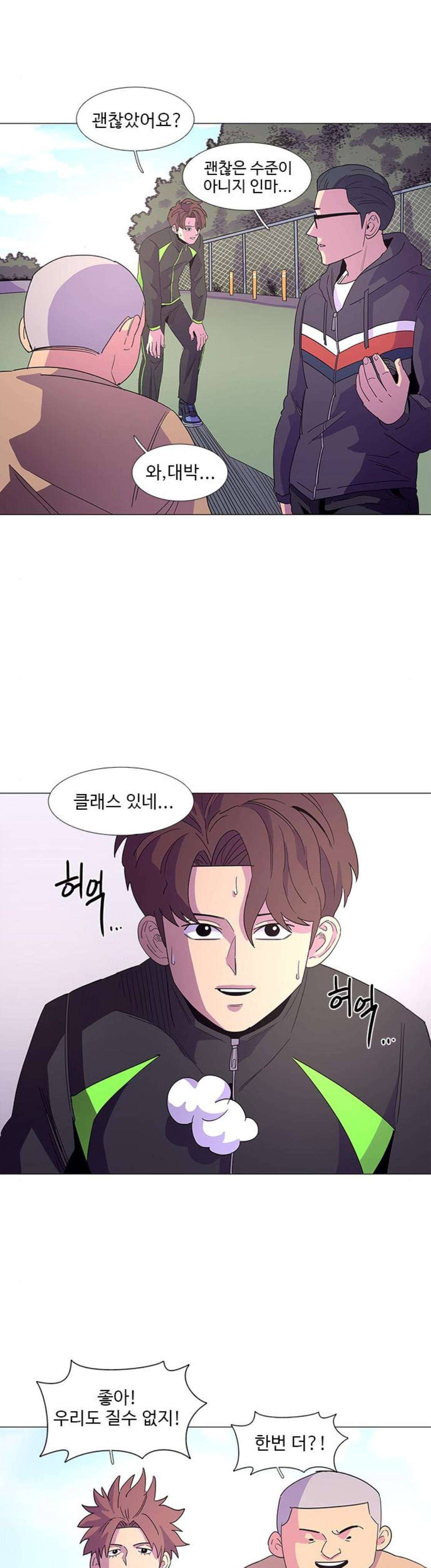 1초 15화 2