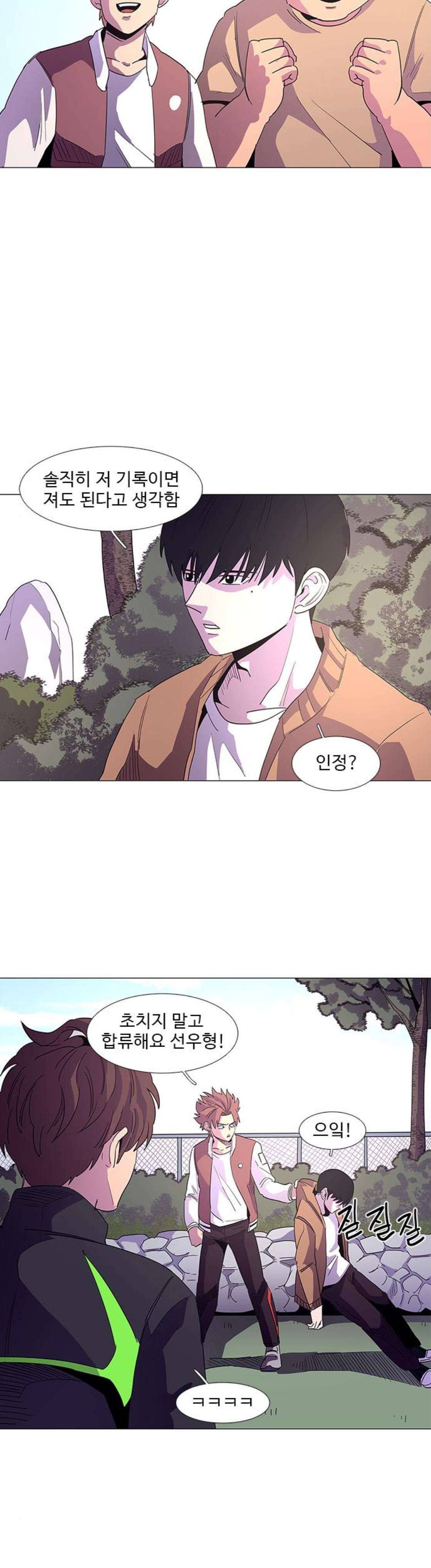 1초 15화 3