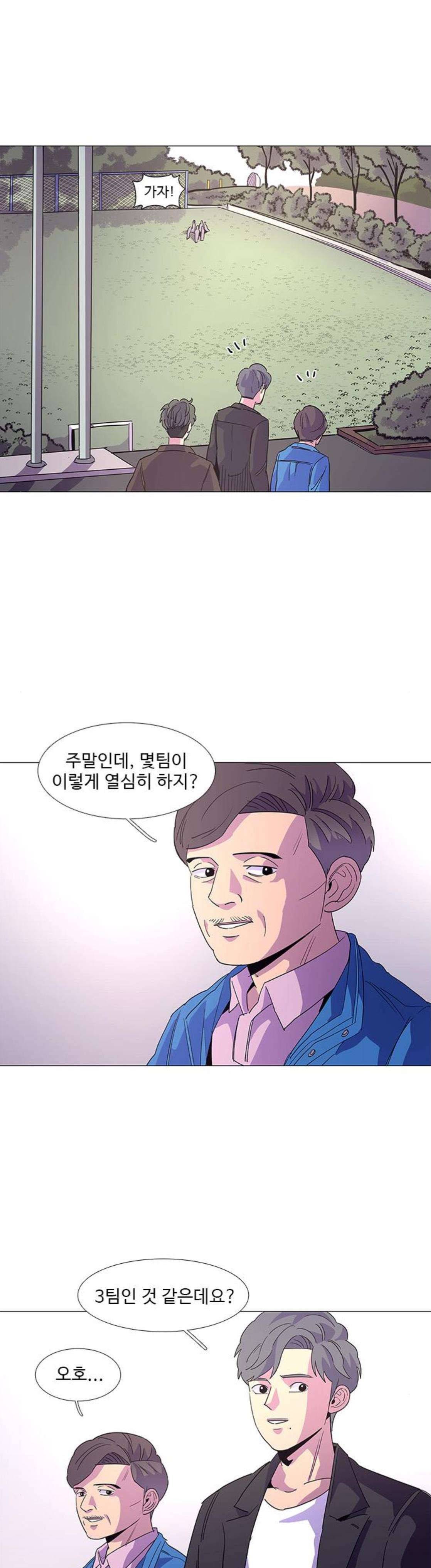 1초 15화 4