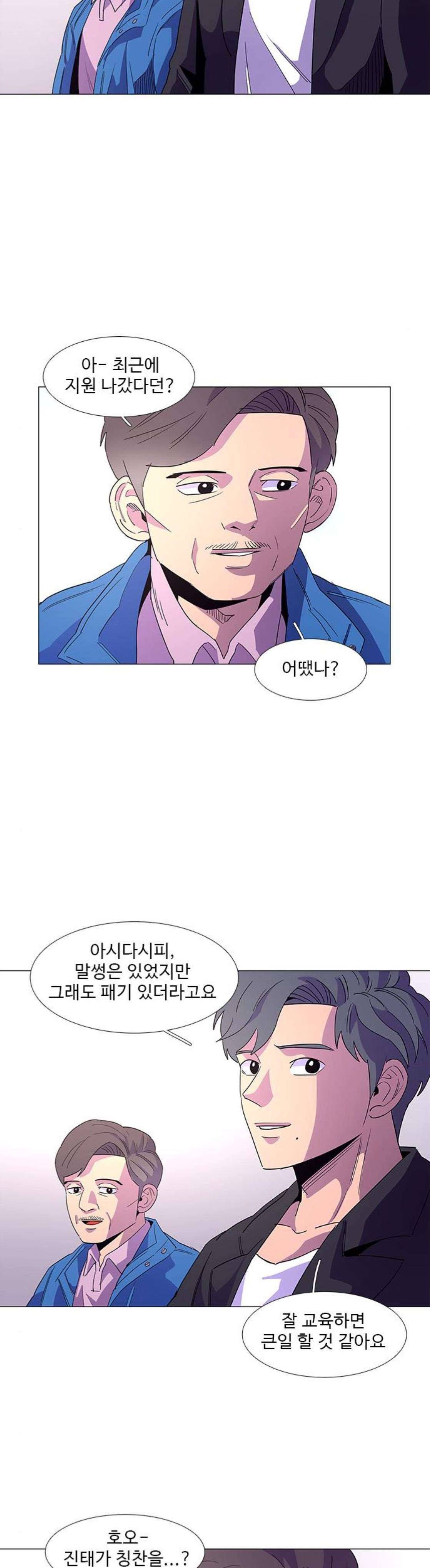 1초 15화 5