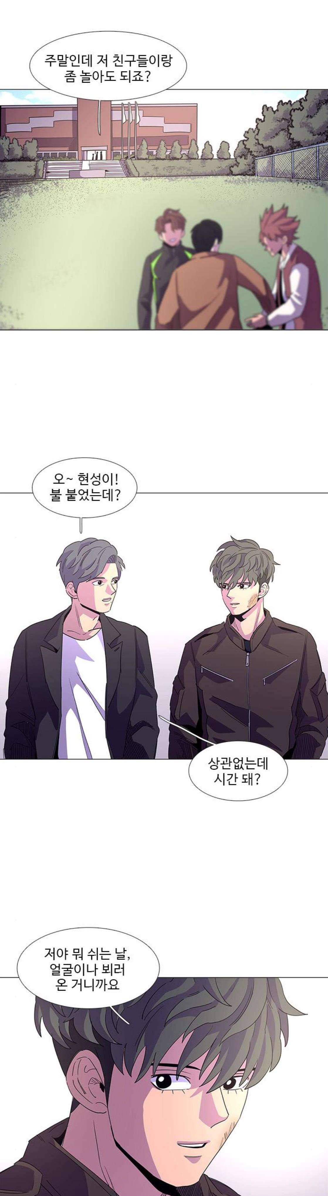 1초 15화 7