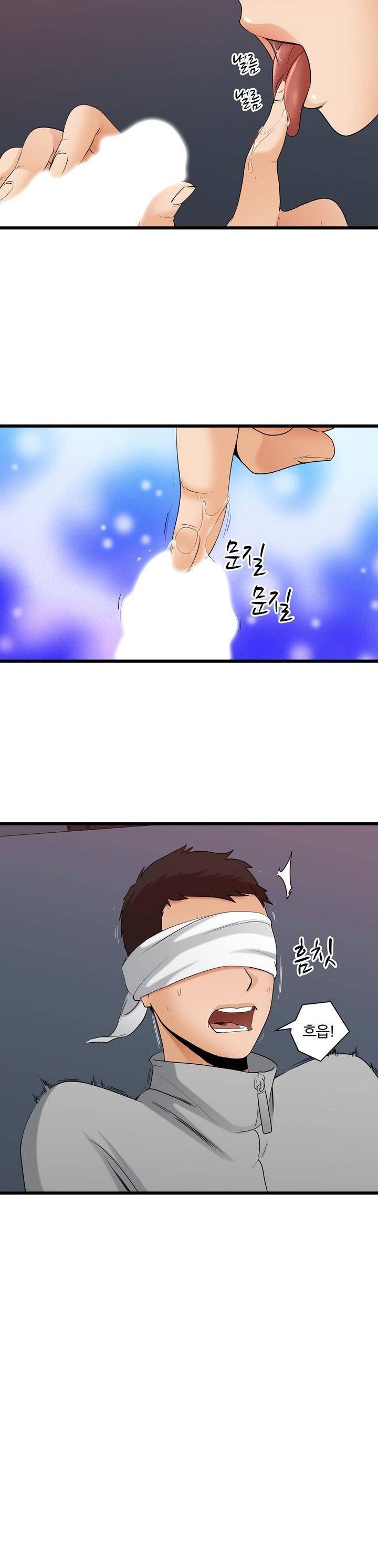 섹시한 전우들 164화 - 더러운 수모 2