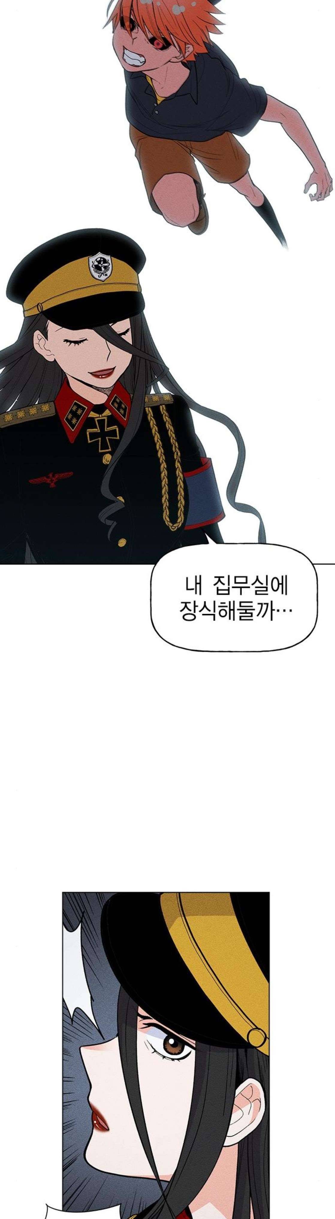 하우스키퍼 22화 4