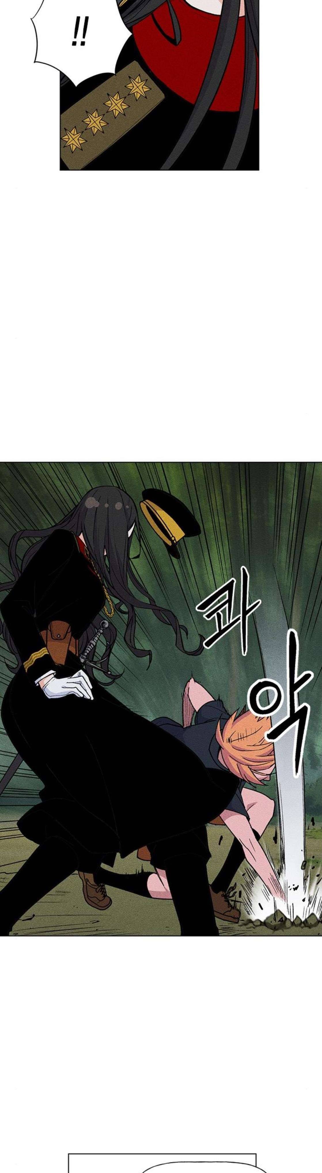 하우스키퍼 22화 5