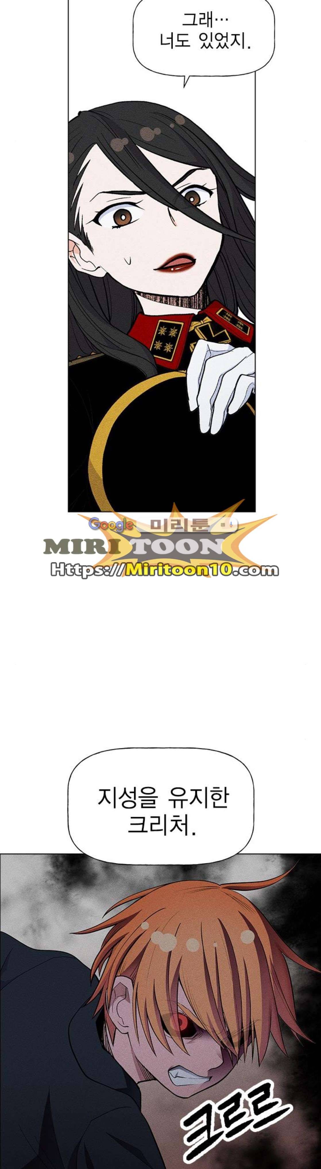 하우스키퍼 22화 6