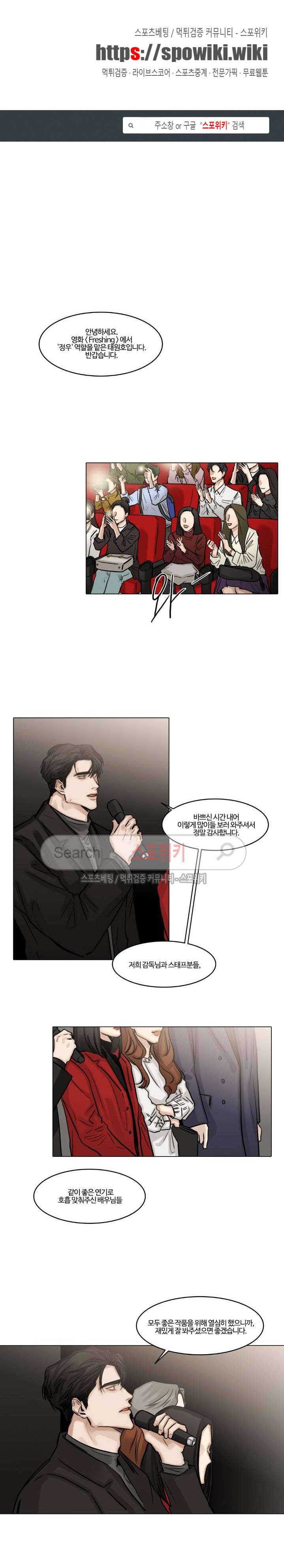 씬 58화 1