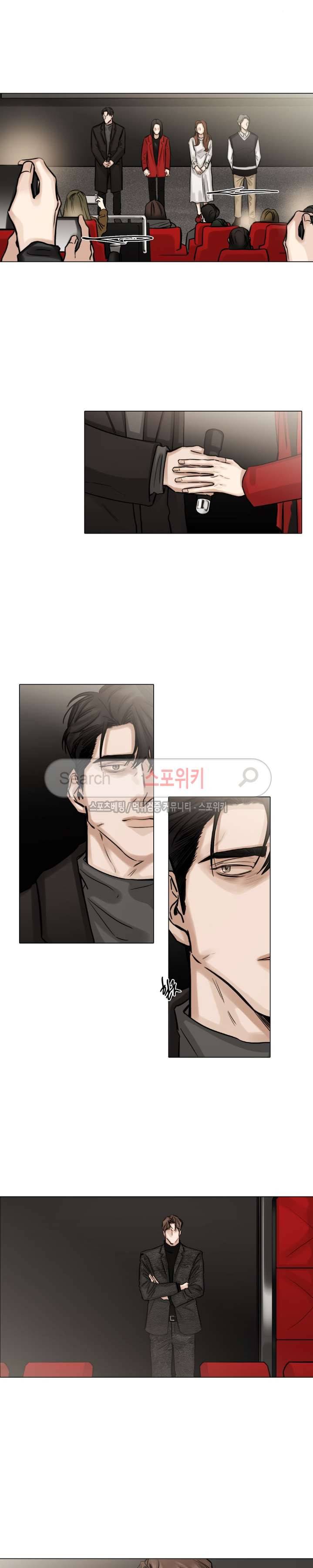 씬 58화 2