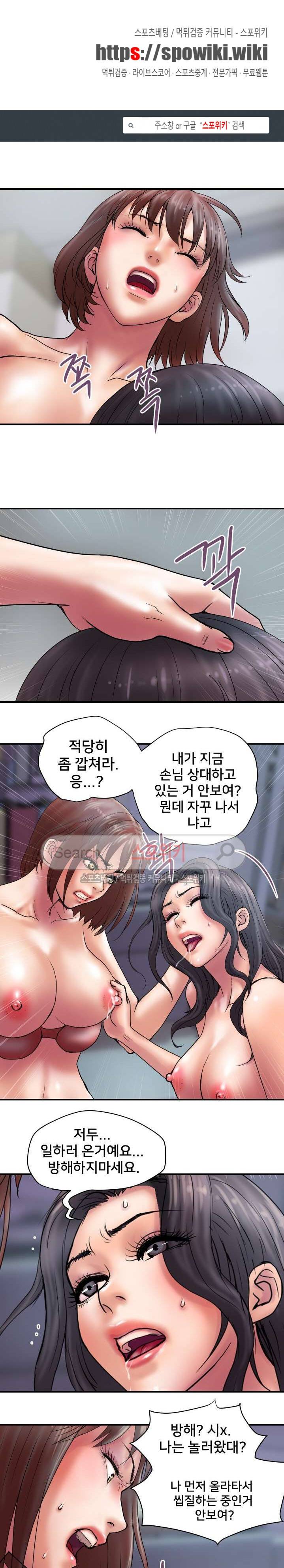 인숙 26화 1