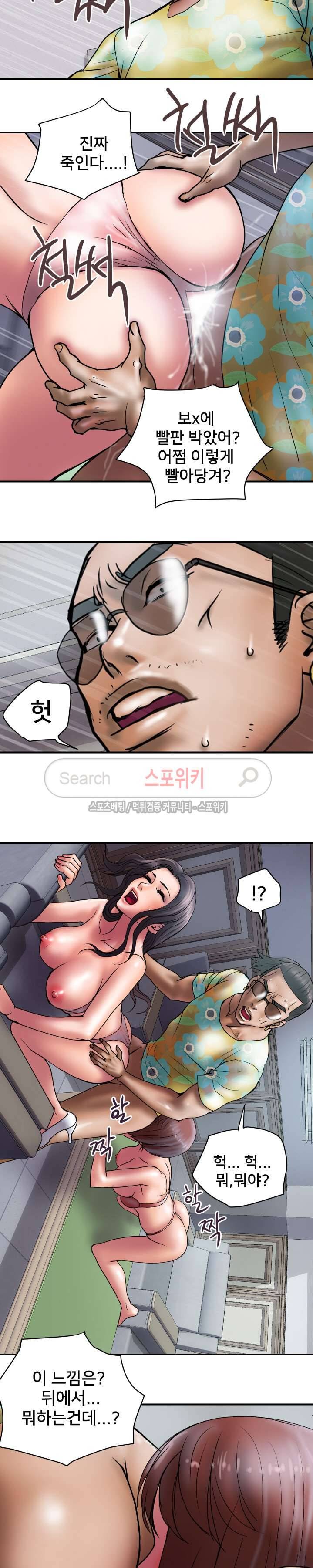 인숙 26화 13
