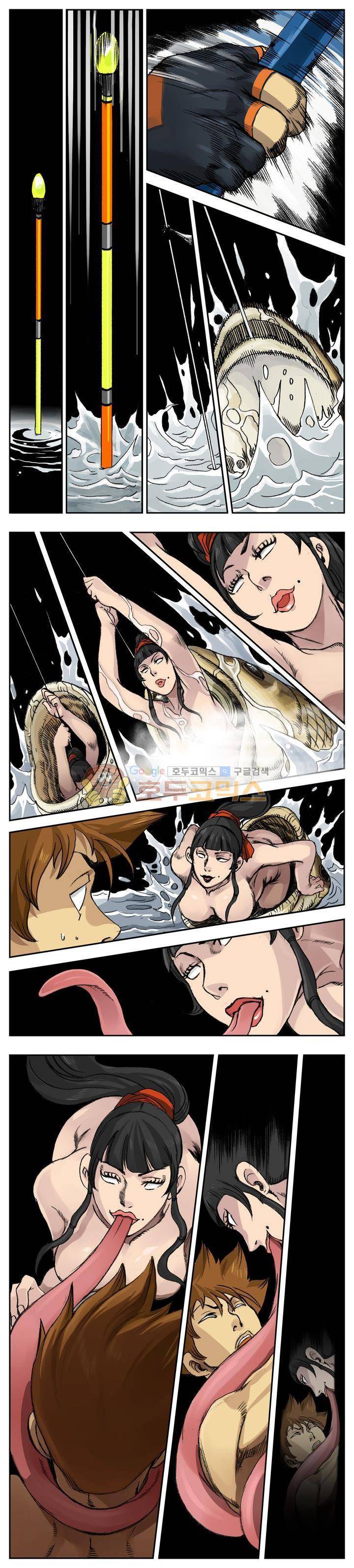 손맛(카카오) 40화 4