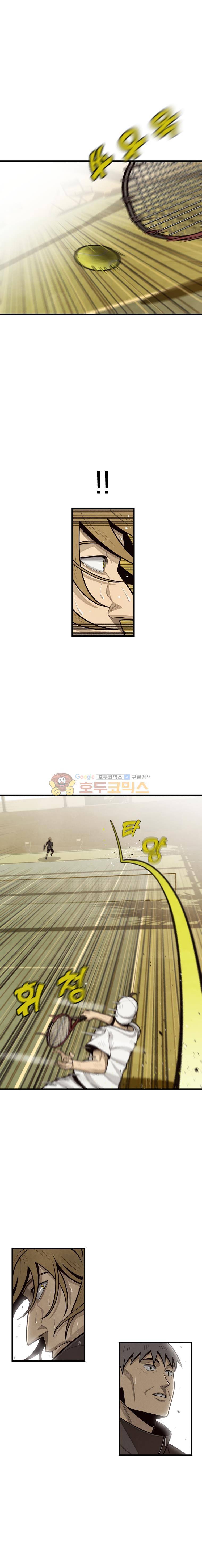 프레너미 4부 25화 7