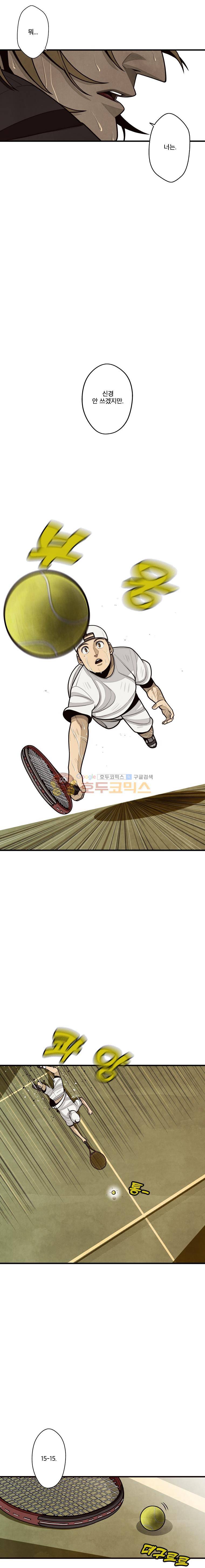 프레너미 4부 25화 13