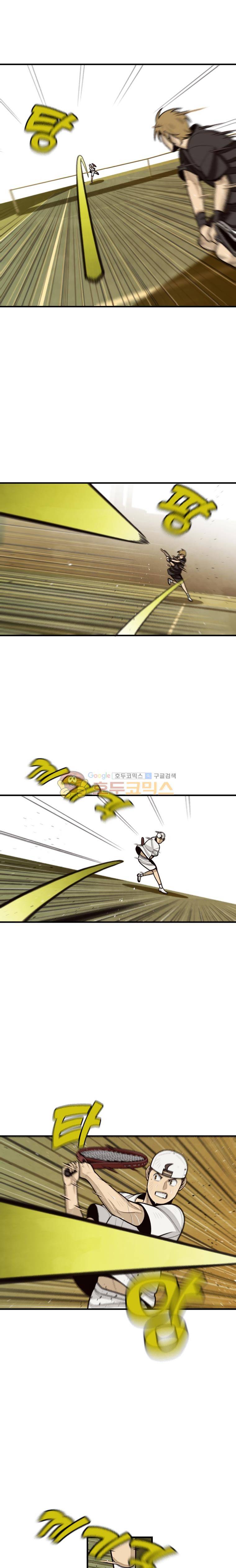 프레너미 4부 25화 16