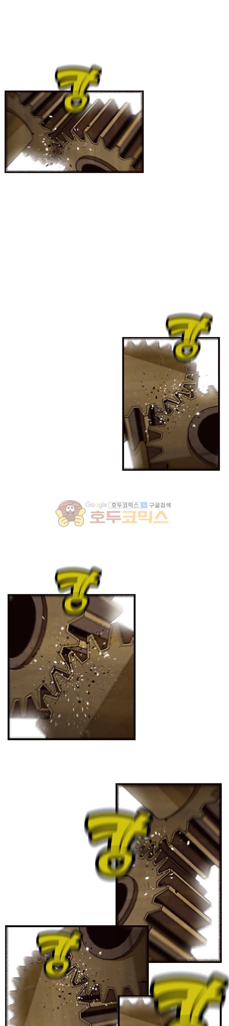 프레너미 4부 25화 21