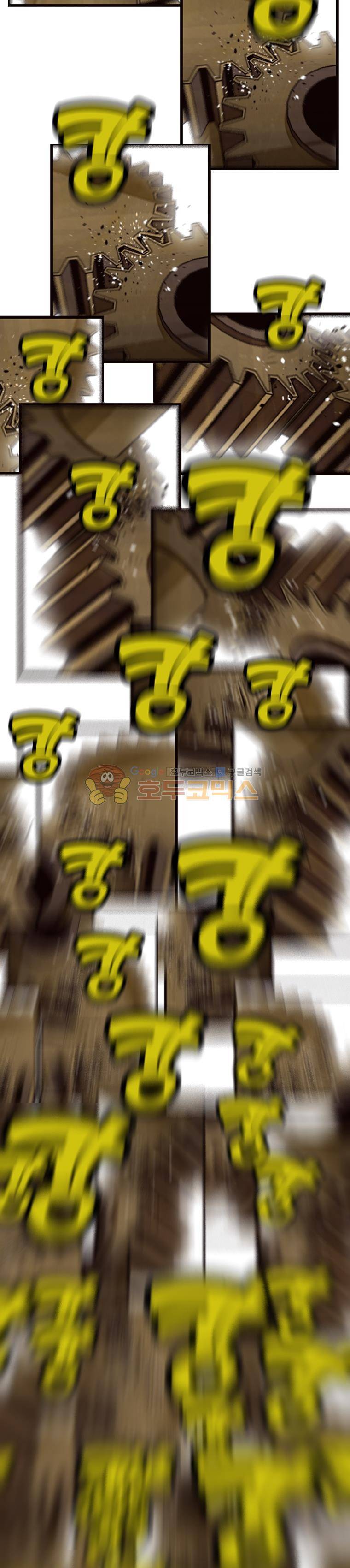 프레너미 4부 25화 22